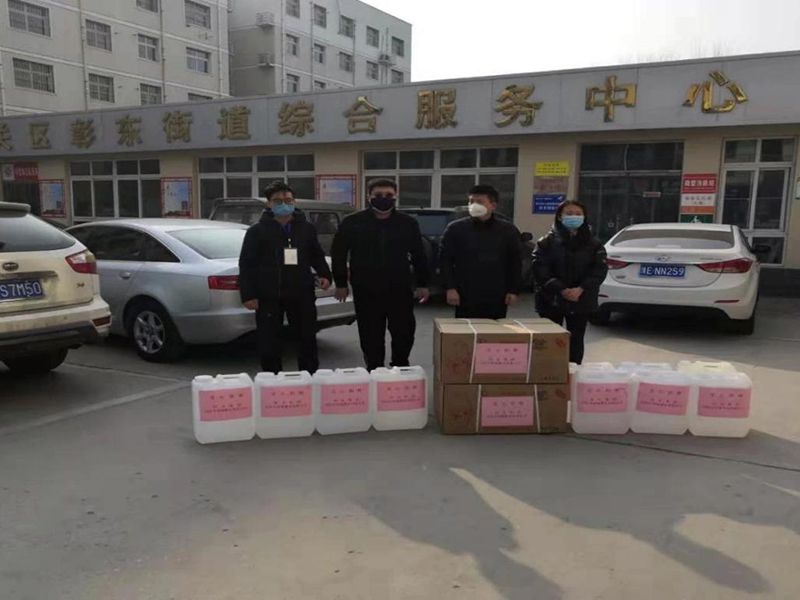 2020年2月4日，集團(tuán)房地產(chǎn)公司旗下安陽市潤城置業(yè)有限公司向北關(guān)區(qū)彰東街道捐助抗疫物資。