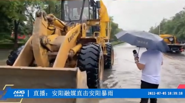 洪水無情人有情，防汛救災(zāi)顯擔(dān)當(dāng)丨潤(rùn)安集團(tuán)積極參與搶險(xiǎn)救援 