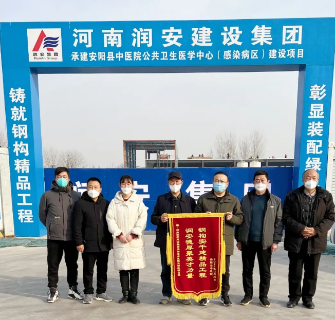 開門紅丨精心施工獲贊譽 喜迎兔年開門紅！